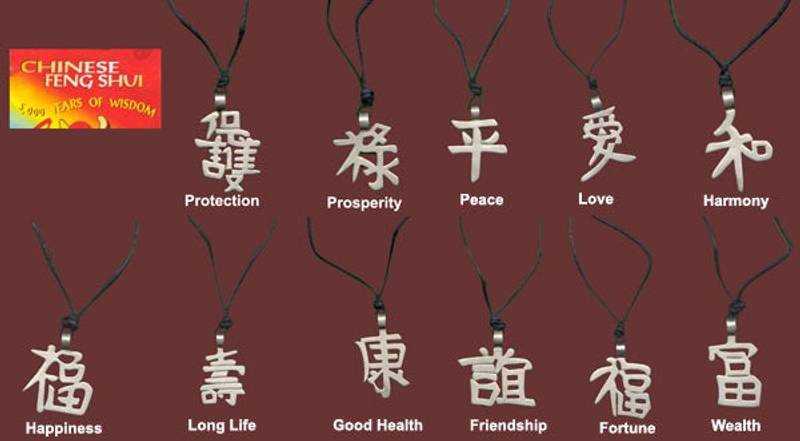 Feng Shui smykker - Prosperity