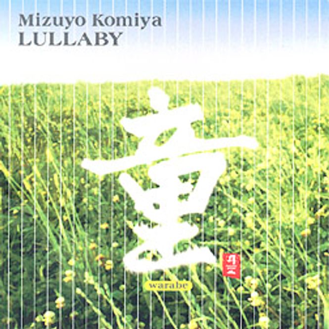 Hovedbilde Lullaby - Mizuyo Komiya
